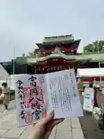 富岡八幡宮の{uncategorized: "未分類", other: "その他", undefined: "問題あり", building: "その他建物", grave: "お墓", sacred_gate: "鳥居", guardian: "狛犬", statue: "像", buddha: "仏像", history: "歴史", nature: "自然", garden: "庭園", animal: "動物", pagoda: "塔", temizu: "手水舎", mountain_gate: "山門・神門", sanctuary: "本殿・本堂", subordinate: "末社・摂社", art: "芸術", scenery: "景色", jizo: "地蔵", ema: "絵馬", goshuin: "御朱印", omikuji: "おみくじ", items: "授与品その他", amulet: "お守り", goshuincho: "御朱印帳", eats: "食事", festival: "お祭り", votive_dance: "神楽", shichigosan: "七五三参", wedding: "結婚式", experience: "体験その他", initially: "初詣", around: "周辺", anti_infection: "感染症対策"}