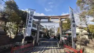 新羅神社の鳥居