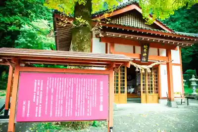 赤水蛇石神社(熊本県)