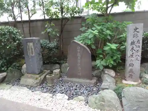 常照院のその他建物