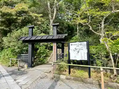 妙本寺(神奈川県)