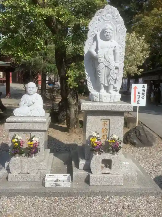 遍照院(愛知県)