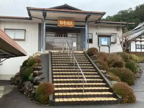 梅龍寺の本殿・本堂