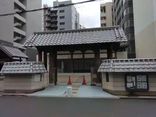 應因寺(大阪府)