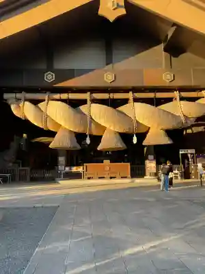 常陸国出雲大社(茨城県)