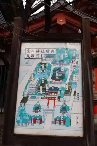 生田神社(兵庫県)