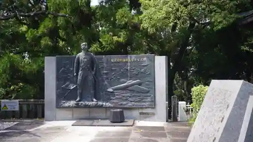 京都霊山護國神社(京都府)