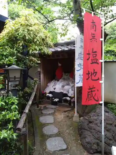 源覚寺の御朱印