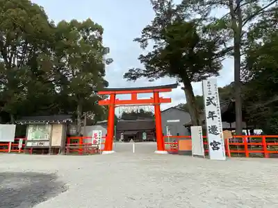 賀茂別雷神社(上賀茂神社)の鳥居