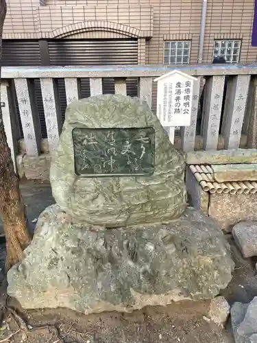 安倍晴明神社（阿倍王子神社境外末社）のその他建物