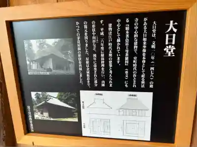 村山浅間神社(静岡県)