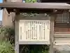 阿弥陀寺(三重県)