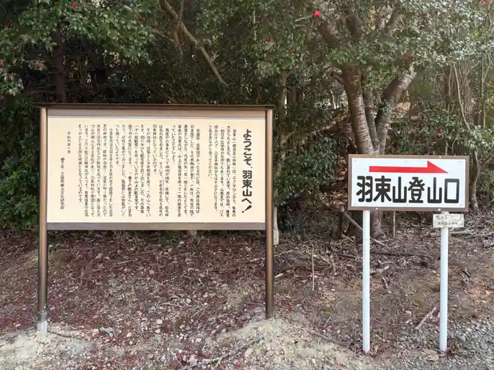 香下寺(兵庫県)