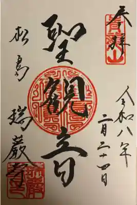 書き入れ