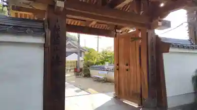 海龍寺(広島県)