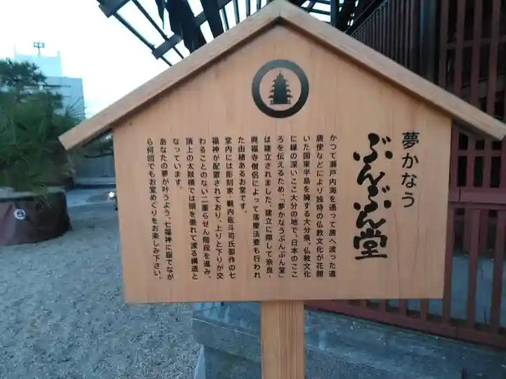 鉄道神社のその他建物