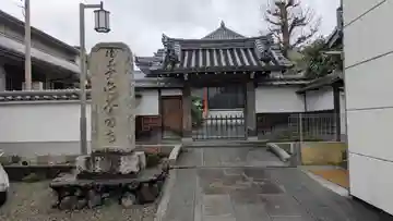 観音寺(京都府)