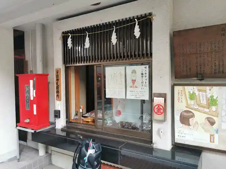 荏原金刀比羅神社のその他建物