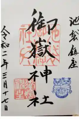 静かな神社でした。