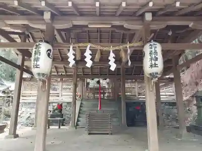 等彌神社の{uncategorized: "未分類", other: "その他", undefined: "問題あり", building: "その他建物", grave: "お墓", sacred_gate: "鳥居", guardian: "狛犬", statue: "像", buddha: "仏像", history: "歴史", nature: "自然", garden: "庭園", animal: "動物", pagoda: "塔", temizu: "手水舎", mountain_gate: "山門・神門", sanctuary: "本殿・本堂", subordinate: "末社・摂社", art: "芸術", scenery: "景色", jizo: "地蔵", ema: "絵馬", goshuin: "御朱印", omikuji: "おみくじ", items: "授与品その他", amulet: "お守り", goshuincho: "御朱印帳", eats: "食事", festival: "お祭り", votive_dance: "神楽", shichigosan: "七五三参", wedding: "結婚式", experience: "体験その他", initially: "初詣", around: "周辺", anti_infection: "感染症対策"}