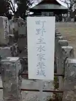 融通寺のその他建物