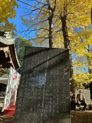 日枝神社水天宮(東京都)