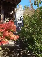 皆神神社(長野県)