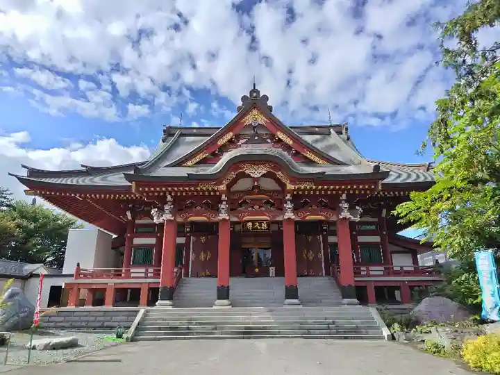 眞久寺の本殿・本堂