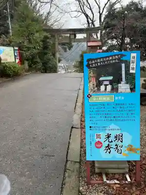金崎宮の{uncategorized: "未分類", other: "その他", undefined: "問題あり", building: "その他建物", grave: "お墓", sacred_gate: "鳥居", guardian: "狛犬", statue: "像", buddha: "仏像", history: "歴史", nature: "自然", garden: "庭園", animal: "動物", pagoda: "塔", temizu: "手水舎", mountain_gate: "山門・神門", sanctuary: "本殿・本堂", subordinate: "末社・摂社", art: "芸術", scenery: "景色", jizo: "地蔵", ema: "絵馬", goshuin: "御朱印", omikuji: "おみくじ", items: "授与品その他", amulet: "お守り", goshuincho: "御朱印帳", eats: "食事", festival: "お祭り", votive_dance: "神楽", shichigosan: "七五三参", wedding: "結婚式", experience: "体験その他", initially: "初詣", around: "周辺", anti_infection: "感染症対策"}