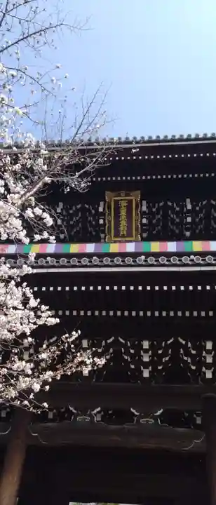 くろ谷 金戒光明寺(京都府)