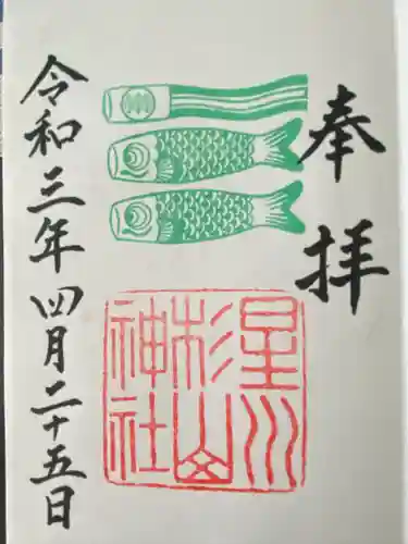 星川杉山神社(神奈川県)