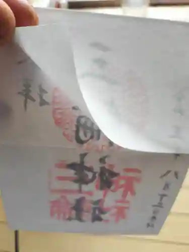 三輪神社(大阪府)