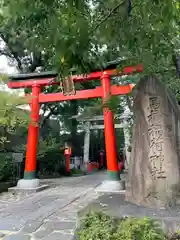 馬橋稲荷神社(東京都)