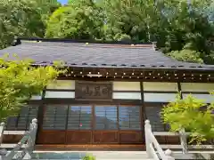 長命寺(福島県)