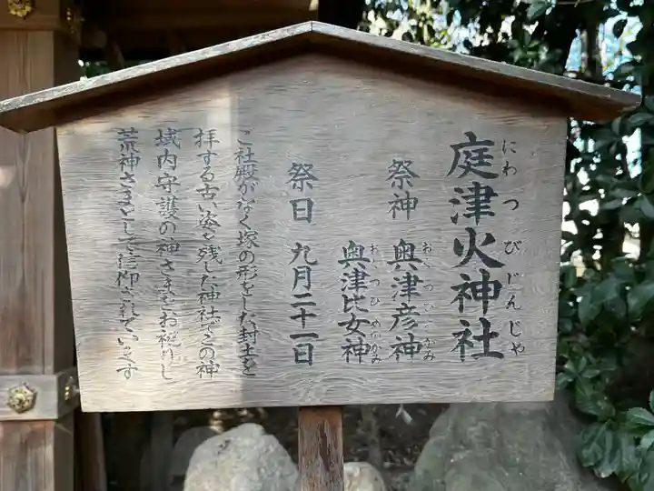 西宮神社(兵庫県)