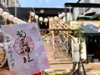 菊名神社(神奈川県)