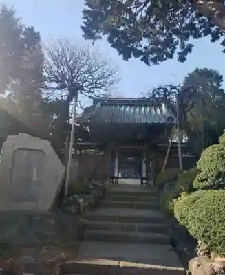 摩耶寺(東京都)