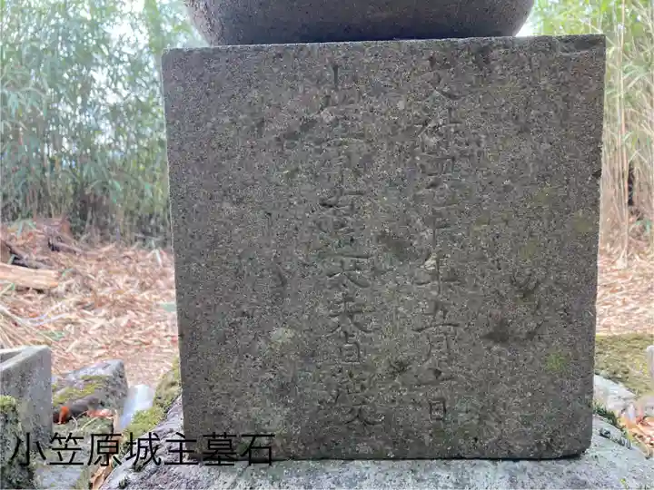 御殿山天満宮(長野県)