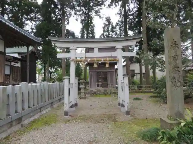 春日神社(福井県)