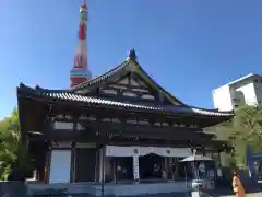 増上寺の本殿