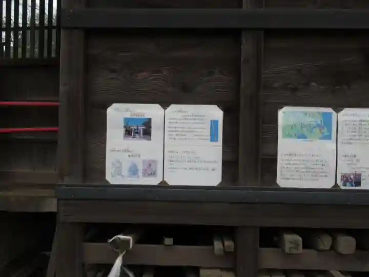 伏木香取神社(茨城県)