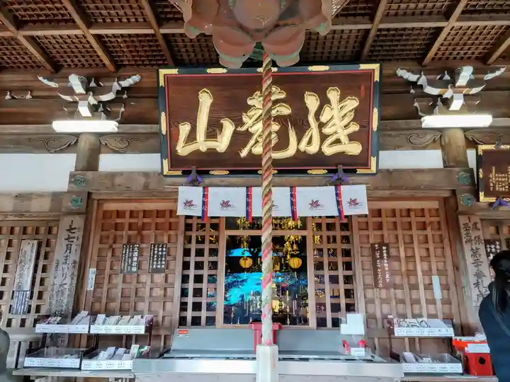 犬山寂光院の本殿・本堂