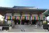 西新井大師総持寺(東京都)