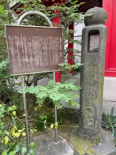 本法寺(東京都)