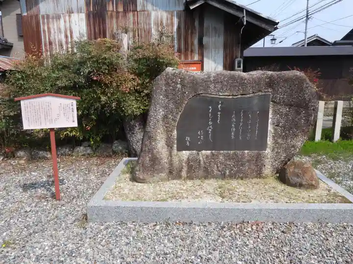 八幡神社(滋賀県)