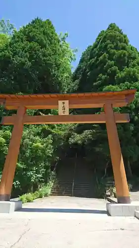 幣立神宮の鳥居