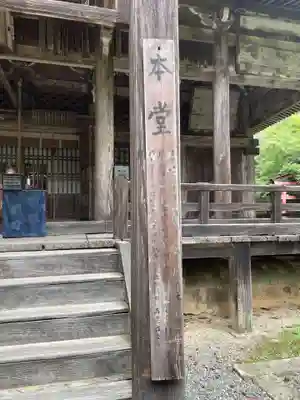 金蔵寺(京都府)