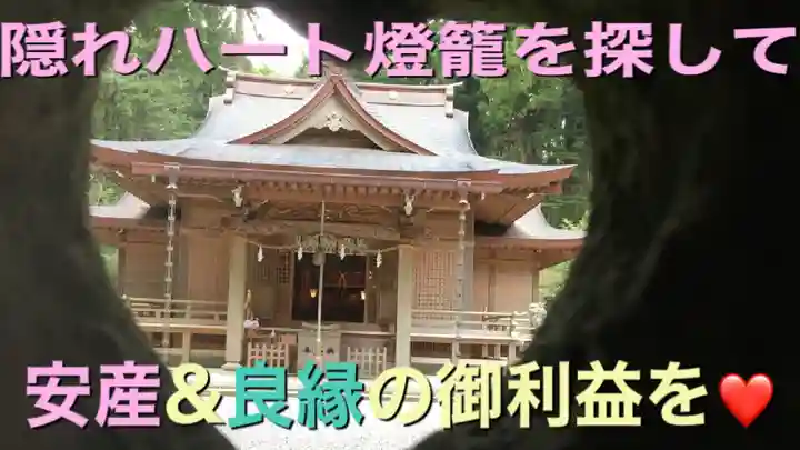 須山浅間神社(静岡県)