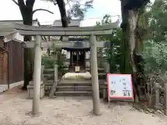 白峯神宮(京都府)