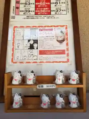 代田八幡神社(東京都)